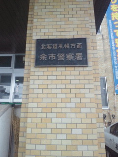 店長のニコニコブログ!_b0127002_22321022.jpg