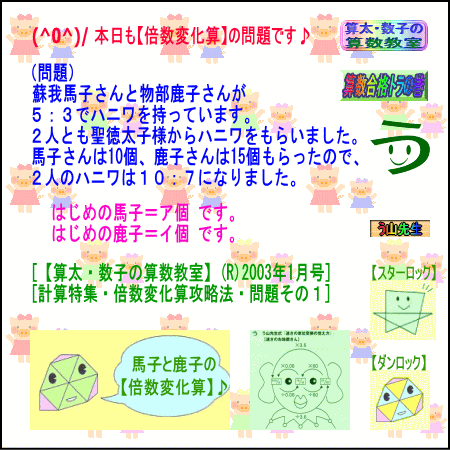 a0043204_1731792.gif