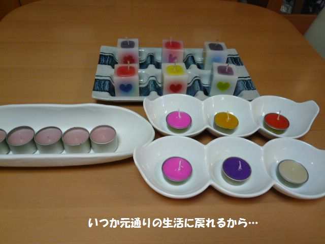 e0094407_17302923.jpg