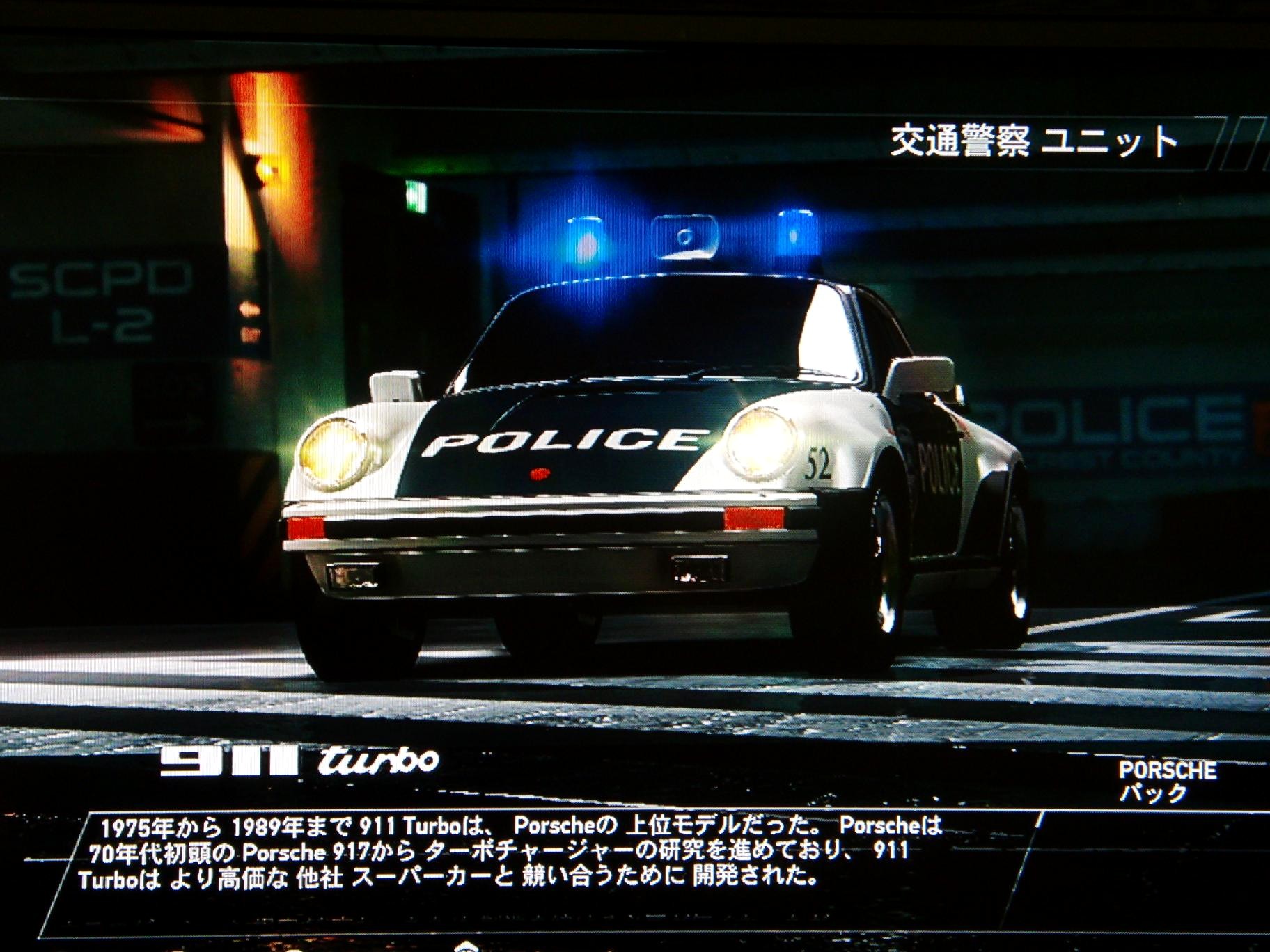 Nfs Hp ほのほの堺消7175日記 Nfs Hp ほのほの堺消7175日記