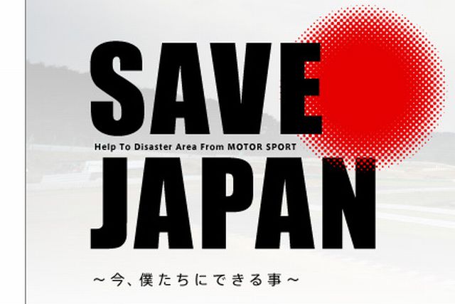 3月19日新人さん走行DAY【2011】_c0224820_128087.jpg