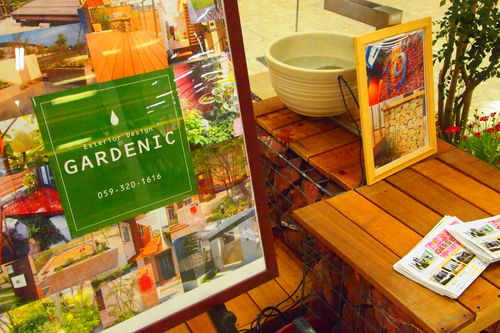 「GARDENIC展」 in KAYO_c0148232_1150383.jpg