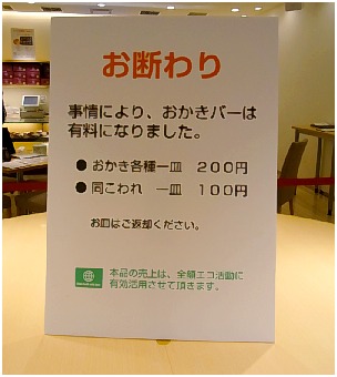 d0017632_1353956.jpg