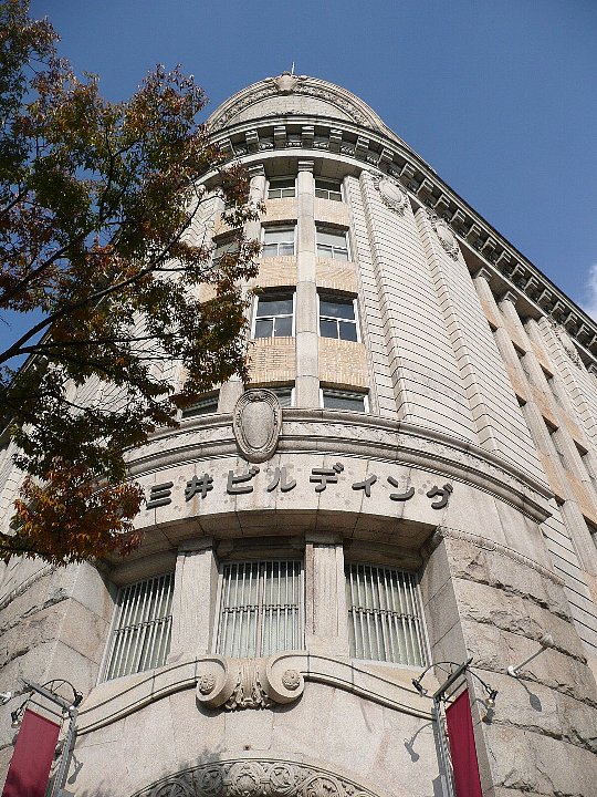 神戸の商船三井ビルディング レトロな建物を訪ねて