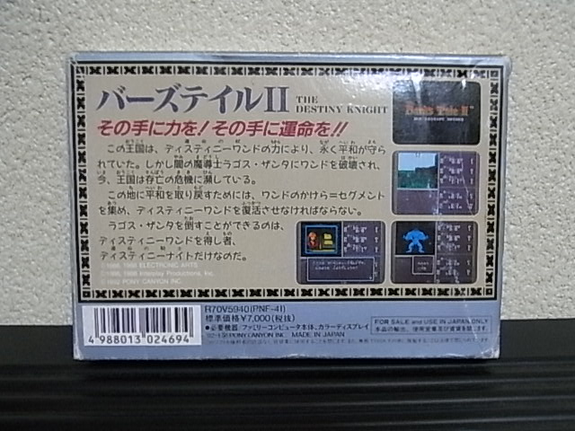 c0004568_2045293.jpg