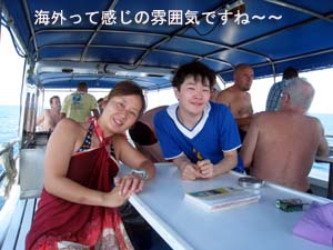 シャークポイント最高!_f0144385_2317285.jpg