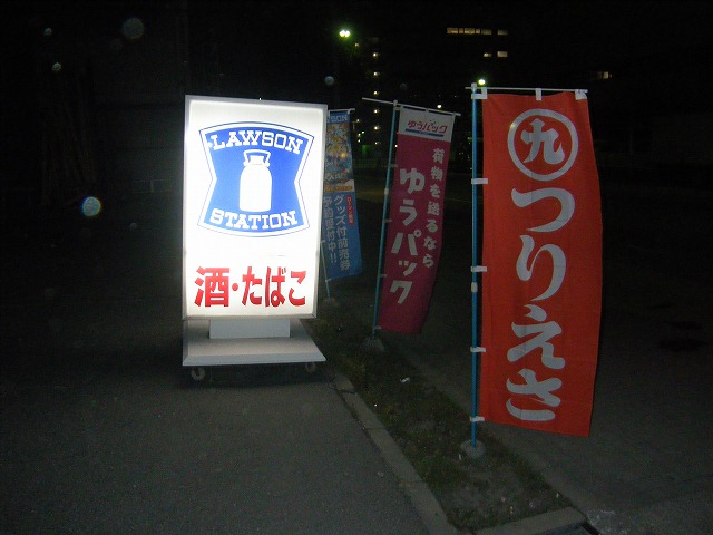 e0202393_527442.jpg