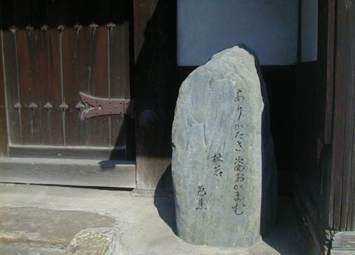 ●西国街道を大阪に入る_d0053294_11563471.jpg