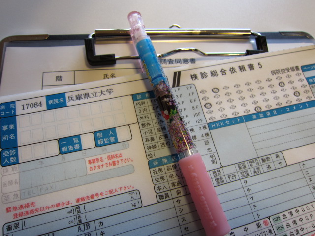 兵庫県立大学との共同研究♪_a0158095_14272895.jpg