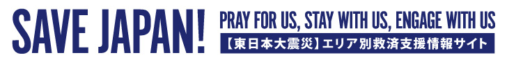 lady gaga \"we pray for japan\" prayer bracelet :: save japan!_f0089299_13281522.jpg