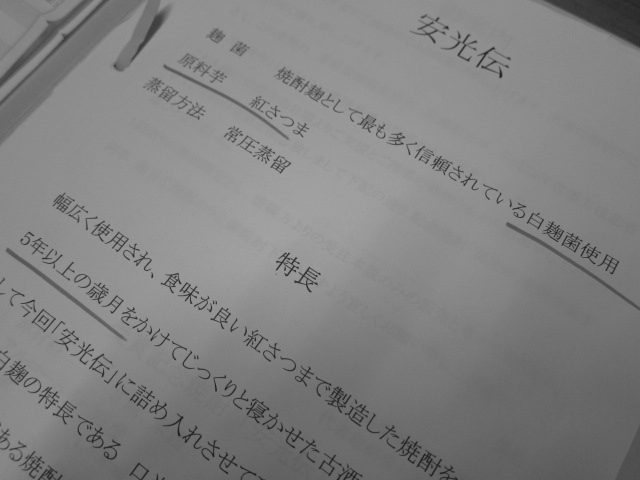 何ができるのか考えながら更新してます　　櫻井酒造　　鹿児島酒造　　２キロ遠泳_e0063309_10481424.jpg