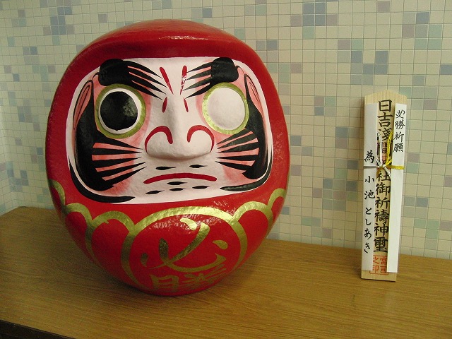 f0141310_23264943.jpg