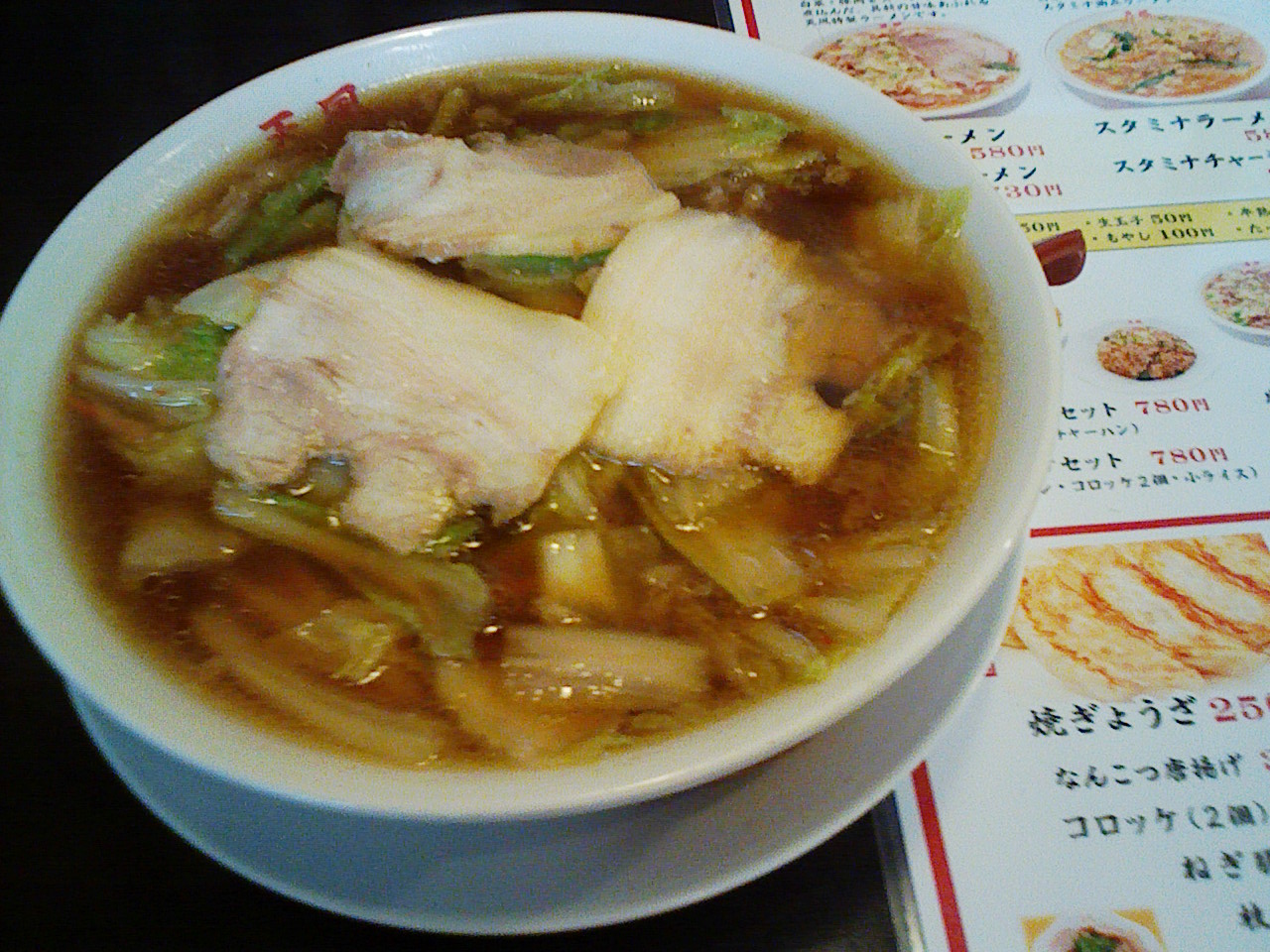 ２０１１ラーメン二十五杯目（天風の天風らーめん唐揚げセット）。_a0138219_2239155.jpg