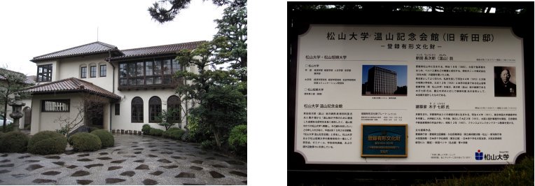 丹波・播磨・摂津編(30)：旧真田山陸軍墓地(10.2)_c0051620_617125.jpg