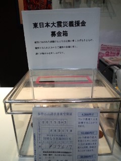 c0045730_23425884.jpg