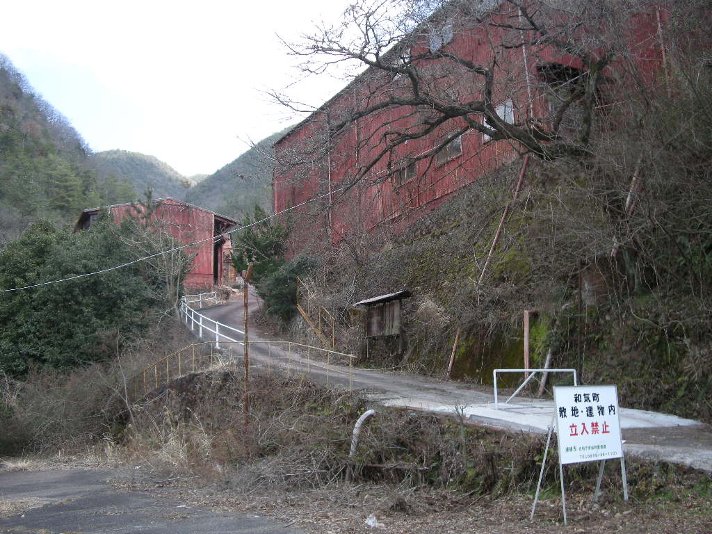 No121今日は自転車だ！岡山・旧片上鉄道廃線跡_b0185573_1347262.jpg