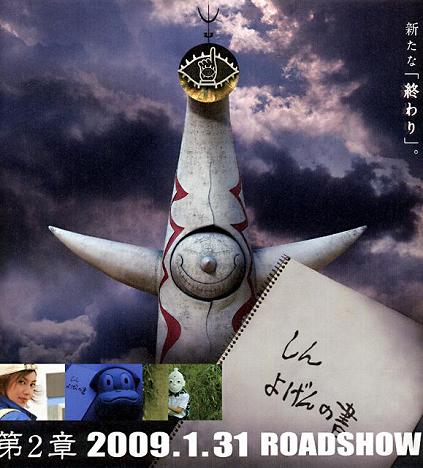 ヤフー知恵袋より転載:311の前日にイスラエルから「日本の地震、大丈夫?」とメッセージ_c0139575_204484.jpg