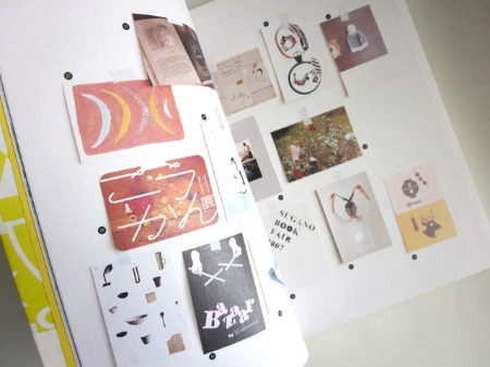 No 4 かわいい印刷 Dm ショップカード 名刺 自分だけの紙もののつくり方 Sold 海の古書店