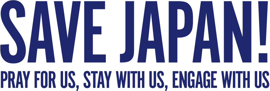 SAVE JAPAN!_b0154783_2304676.gif