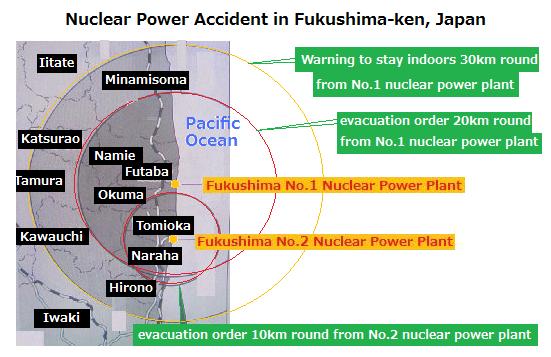 Japan Quake, Tsunami and Nuclear Accident_a0005484_14552455.jpg