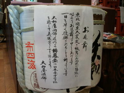 c0211205_812177.jpg