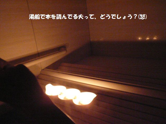 e0094407_23211161.jpg