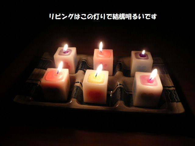 e0094407_23324286.jpg