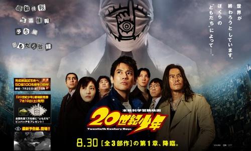 謎のヘリの落下物と「ともだち作戦」:はたしてこれは何かの作戦!?_e0171614_2233487.jpg
