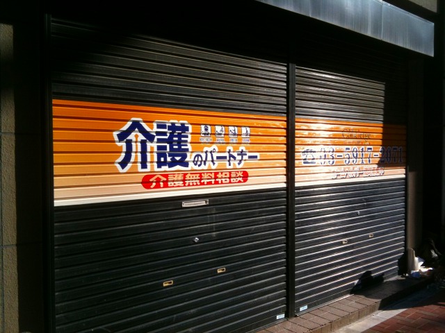 f0065815_1958784.jpg
