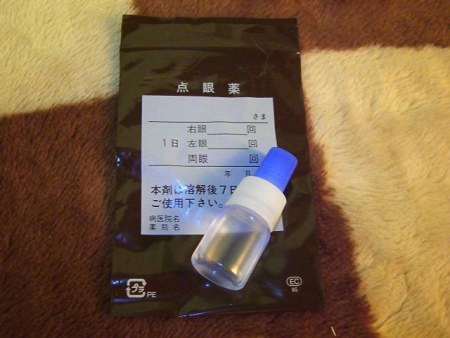 a0099131_23511246.jpg