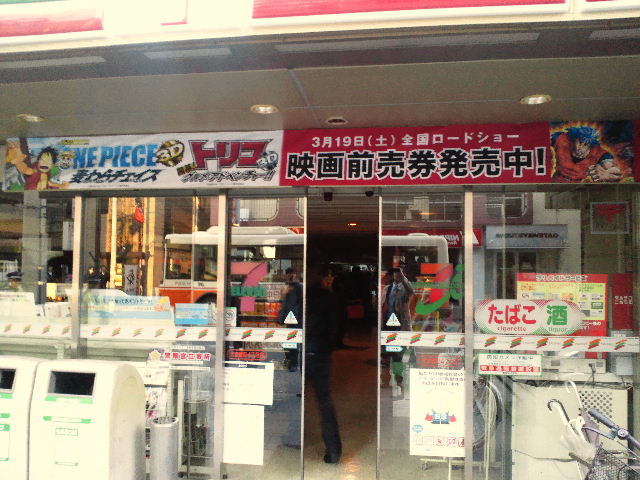 e0064133_0243729.jpg