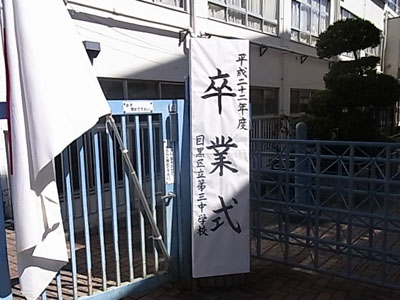 日々雑文雑多日記／伊達政宗の月に宮城の旅を憶う。_b0019140_12355739.jpg