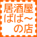 d0138650_1814755.gif