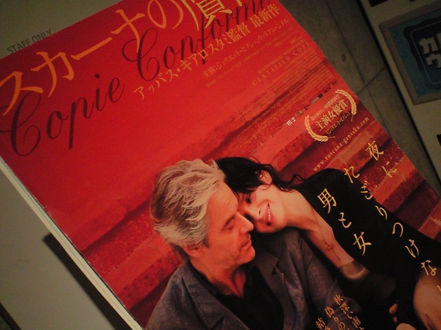 CERTIFIED COPY_f0221052_18502367.jpg