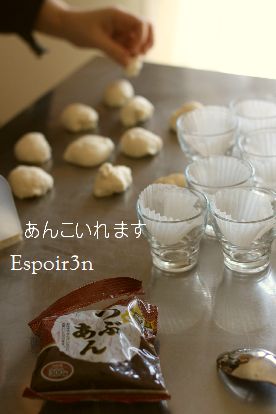 簡単!ガスをつかって「ふんわり蒸すぱん*」_c0162653_1149184.jpg