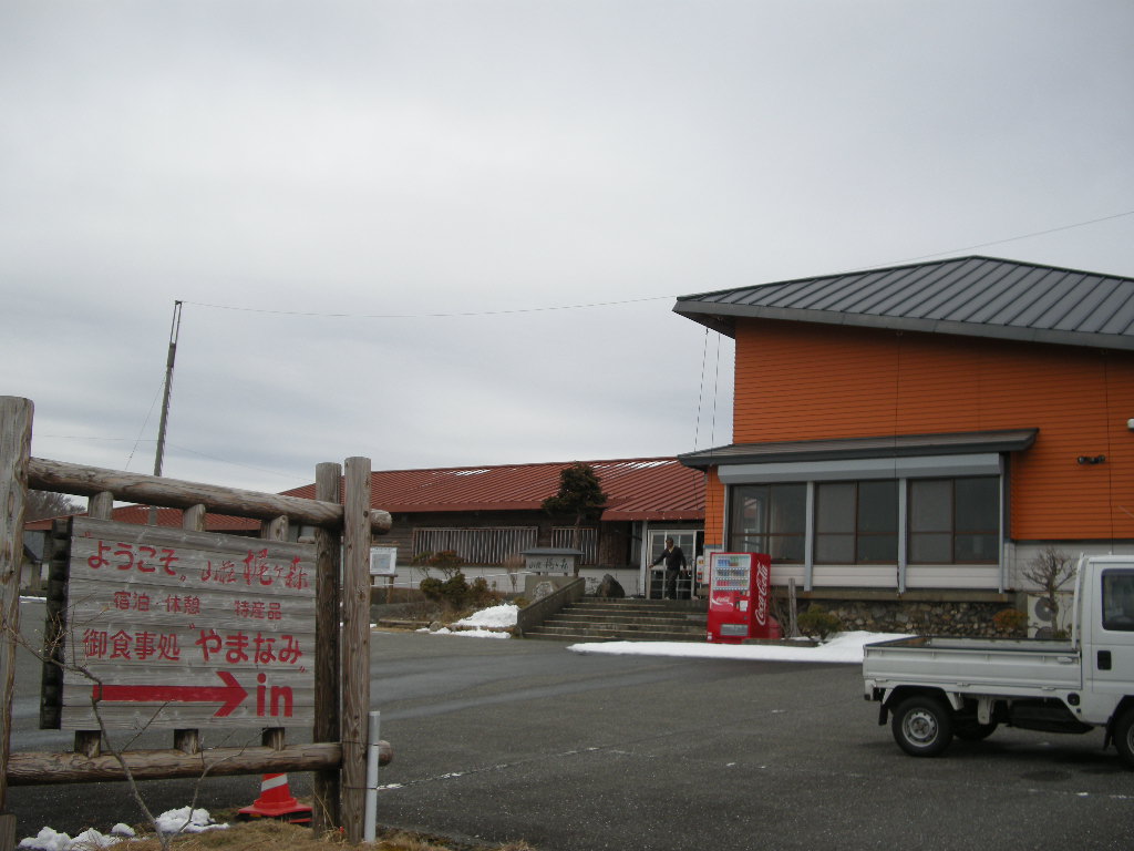 No120  四国100名山梶ケ森と高知県南大王の福寿草_b0185573_7552763.jpg