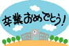 e0014678_9285961.gif