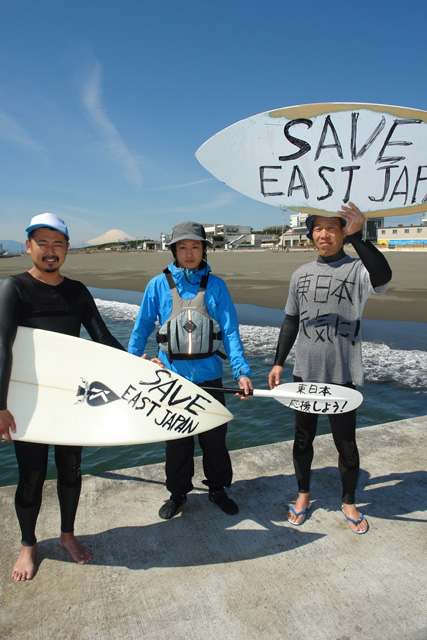 SAVE EAST JAPAN @ 茅ヶ崎サザンビーチ_f0089978_2247547.jpg