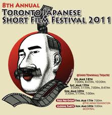 Toronto Japanese Film Festival ／　フィルムフェスティバル_d0184587_8352890.jpg