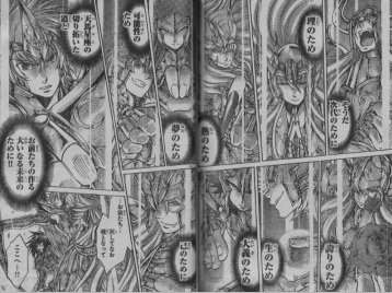 君は小宇宙を感じたことがあるか The Lost Canvas第二二 話目 日々徒然