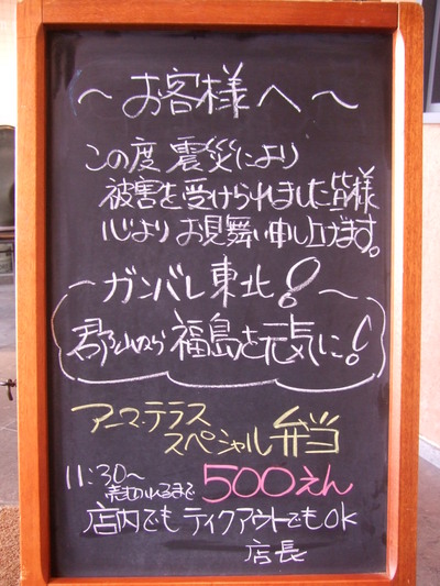 本当の空_e0120789_2039247.jpg