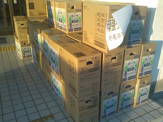 安定ヨウ素剤の配布_e0068696_23412632.jpg