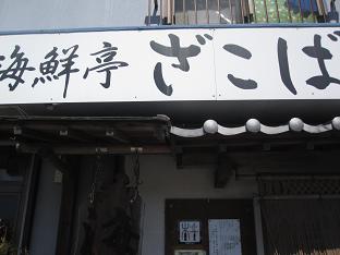 f0017696_1137862.jpg