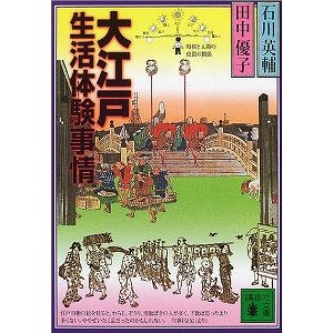 停電の下での暮らし_c0187004_21213566.jpg