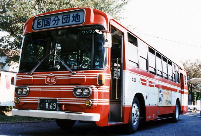 京阪バス～ブルドッグ「国分団地」行き～_a0164734_20561878.jpg