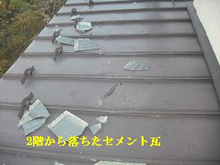 f0031037_2063817.jpg