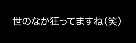 3月18日(金)_f0105741_12372921.gif