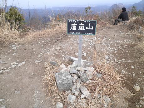 鹿嵐山（かならせやま）へ_e0164643_2234311.jpg