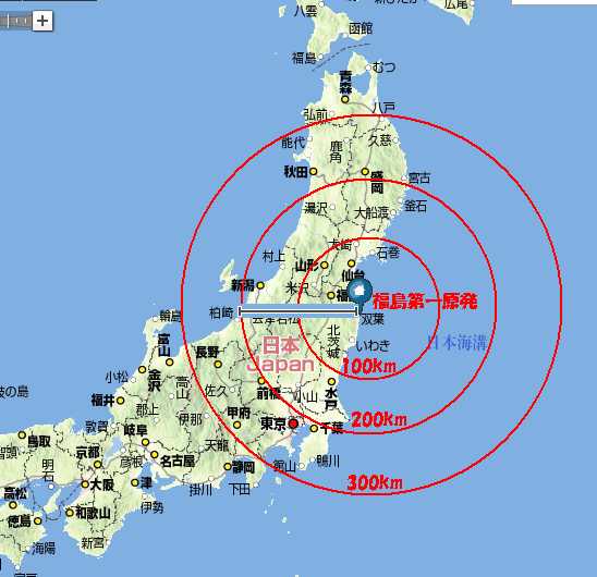 地震発生当初に米国の支援を拒否?! _a0103951_6184063.jpg