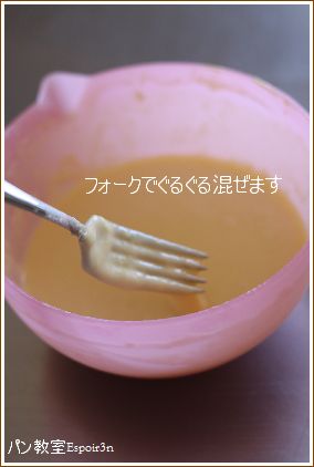 簡単 計量カップ&ガスでつくる「蒸すぱん」_c0162653_8495743.jpg